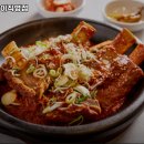 소뭉집