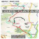 동림3리 이미지