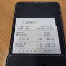 부산집막국수