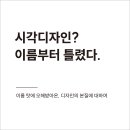 온디자인 이미지