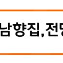 개별자동차정비공업사 이미지