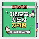 강소기업개발진흥원 이미지