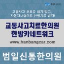 범일신통한의원 이미지