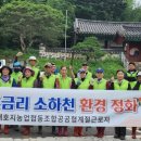 대호지농업협동조합