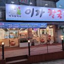 무그봤수오리불고기