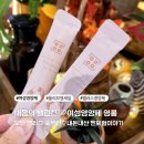 인체 - 리듬 | 내 몸의 리듬을 되찾다!♡ 여성영양제 영롱 내돈내산 찐찐후기