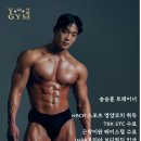 와이투짐 이미지