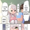 엘프PC방 이미지