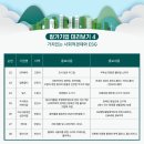 주식회사 인피루트