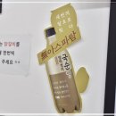 춘천집닭갈비막국수 이미지
