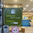 샤브향(정관점) 이미지