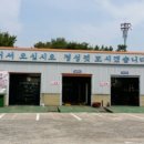 한성카정비 이미지