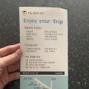 해뜰홈