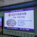 김성진내과의원 이미지