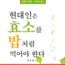 효소지음 이미지