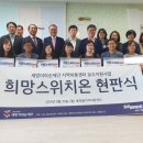 꽃망울 지역아동센터 이미지