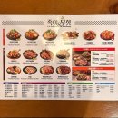 족발야시장인덕대학점 | 육아일기 - 노원구 족발야시장&무청감자탕 인덕대점(내돈내산)