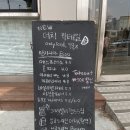 오티움로스터리