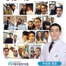 호선한의원 | 강남구 논현동 한의원 해아림한의원 강남 진료시간 접근성 이용후기