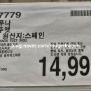 에스홀리데이 이미지