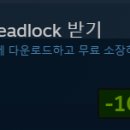 [스팀] Battlestar Galactica Deadlock 무료배포중!! ~4.10 이미지