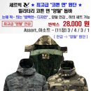 (남)세르빅 밀리터리 코튼 면 양털 돕바 이미지