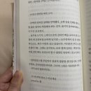 독서기록 / 독서후기⎾날씨가 좋으면 찾아가겠어요⏌이도우 장편소설