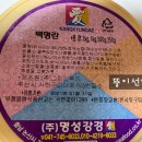 강경애젓갈 이미지