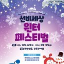 선비파크 이미지