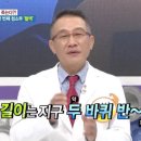 혈관 망가지는 최악의 식습관 이미지