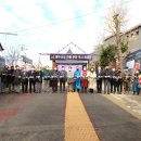 해찬마을협동조합 이미지