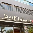 75 | 부산 해운대 스시 맛집 스시미르네 내돈내산 후기🍣