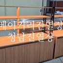 빵또와베이커리 이미지