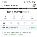 헬로우컷 이미지
