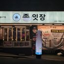 부산광역시 동구 고관로 29번길 이미지