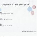 내수희망지역아동센터 이미지