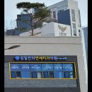 김일진의연세치과의원 이미지