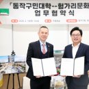 글로벌교육문화원