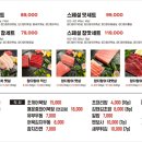 참치정육식당 - 제주시 | 참치정육식당
