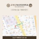 연세유앤김정신건강의학과의원 이미지