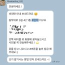 사당 부케업체 / 로단테 / 내돈내산 부케말리기선물 추천