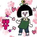 안녕;꽃모닝 이미지