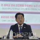 보훈복지타운 제5 투어코리아