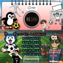 세븐일레븐 대구칠곡화성점 | ⚽ [대구/북구/칠곡]축구교실 후기 | 축구 초보도 즐겁게 배운 <에이치엘축구교실> 방문 리뷰