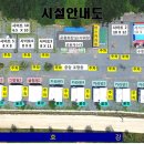 경호강변오토캠핑장 이미지