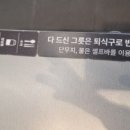 홍콩반점0410속초
