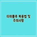 사항 이미지