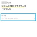 전자민원증명서발급대행센터
