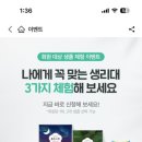 달다방