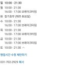 야탑역 3번출구 네이버블로그